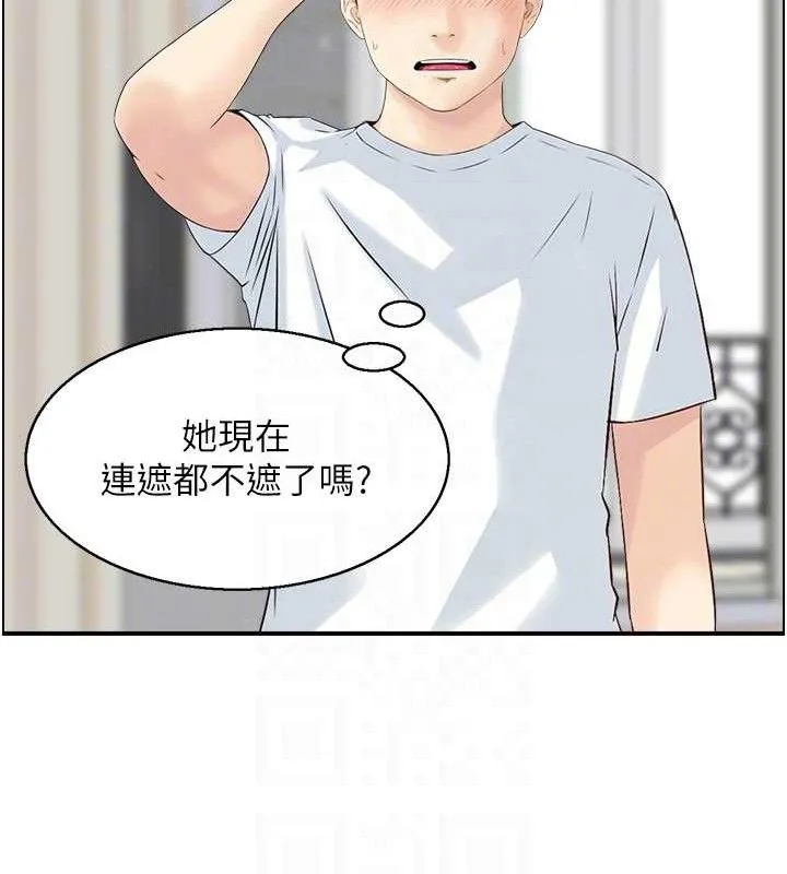 人妻控 第92页