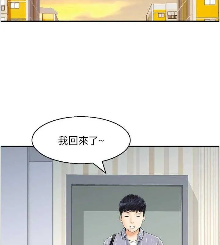 人妻控 第94页