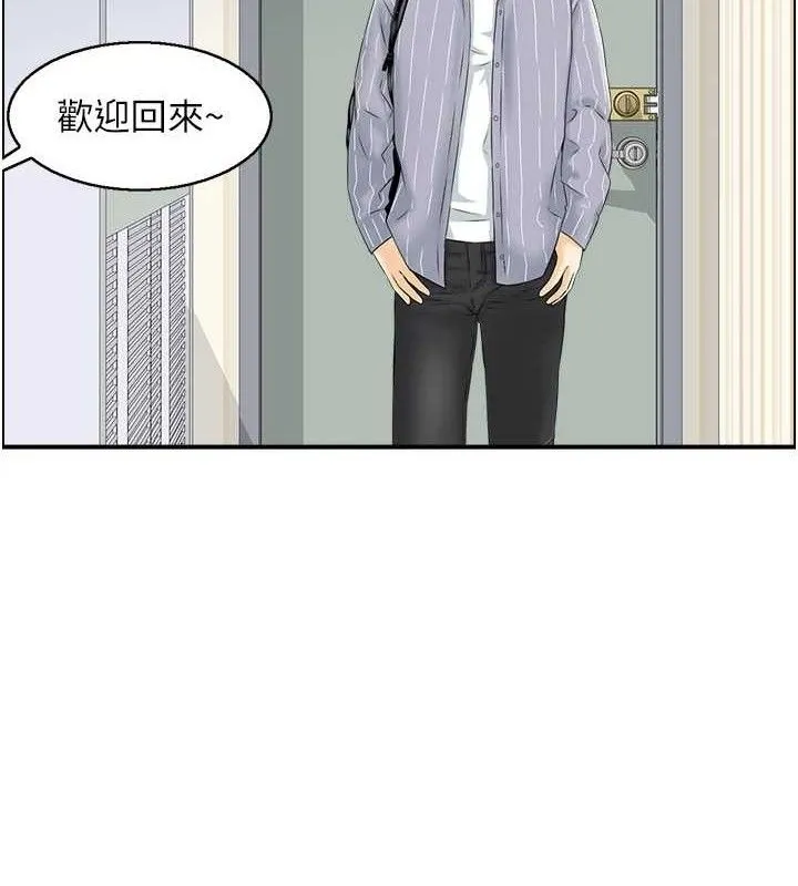 人妻控 第95页