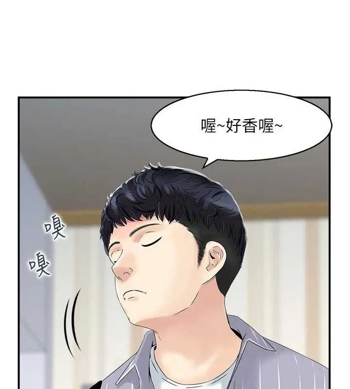 人妻控 第96页
