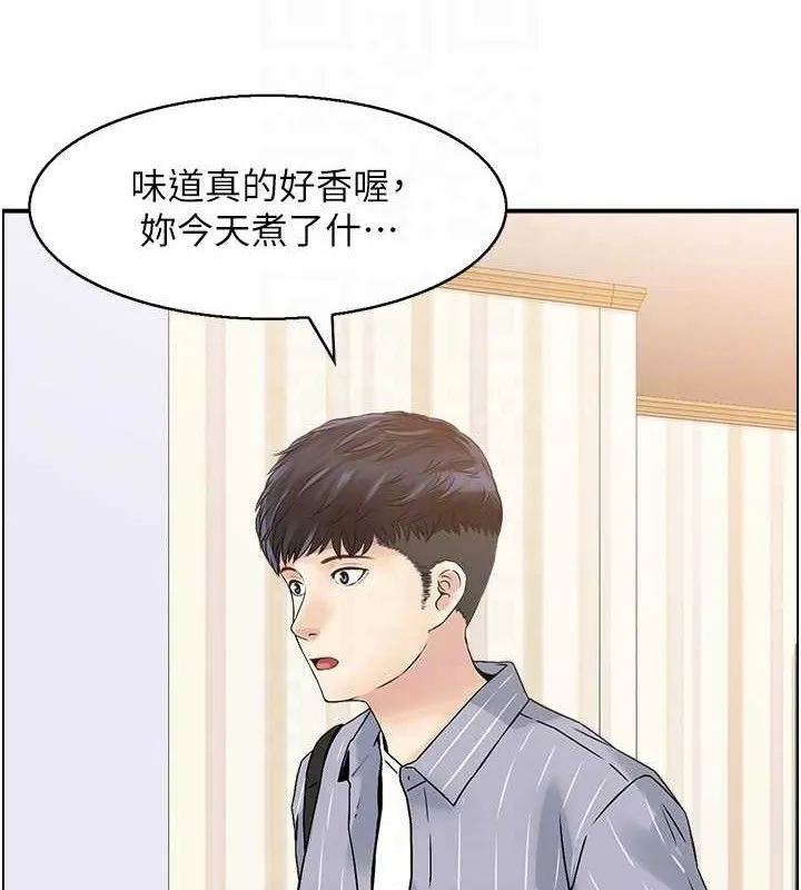 人妻控 第98页