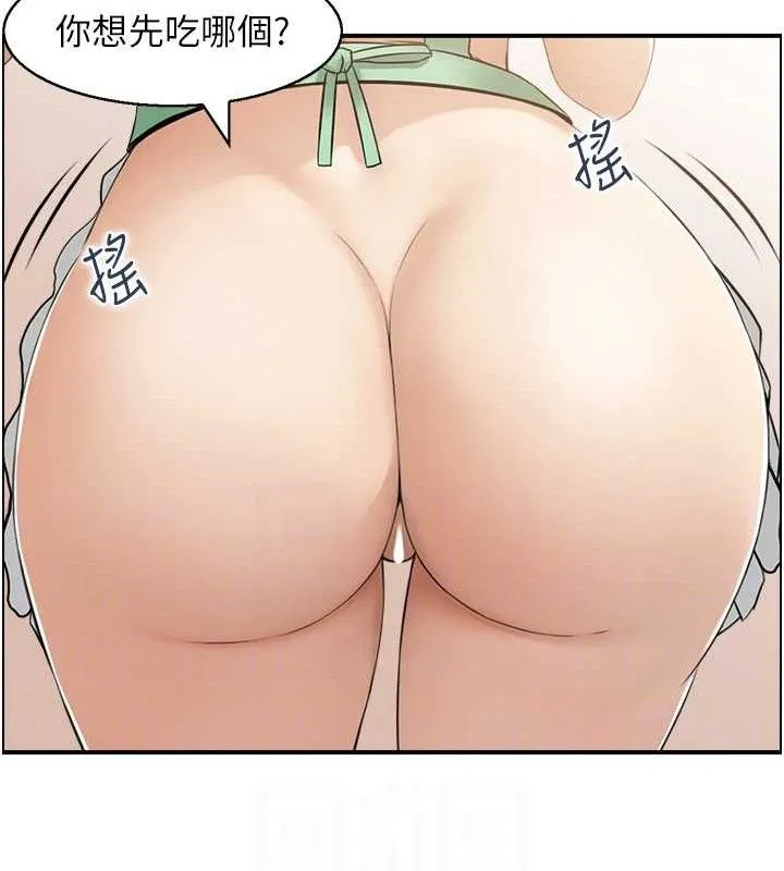 人妻控 第103页
