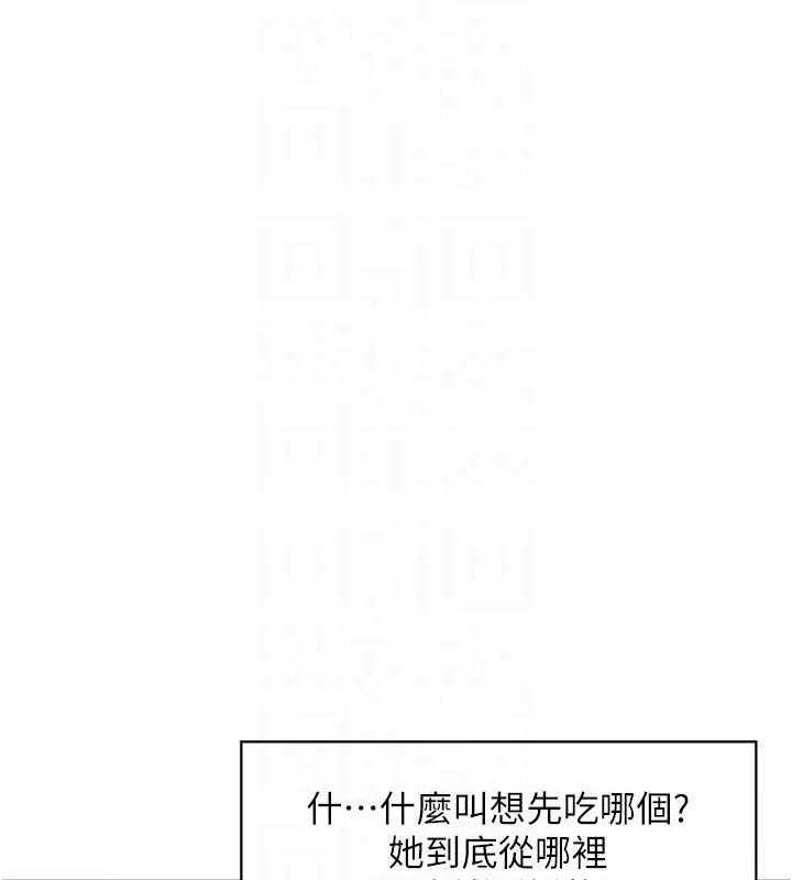 人妻控 第104页