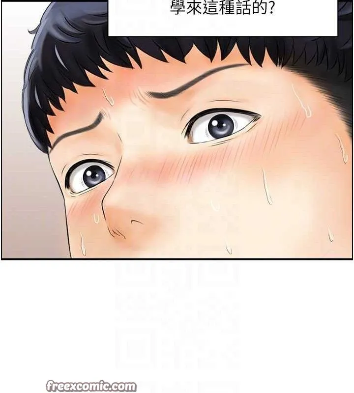 人妻控 第105页