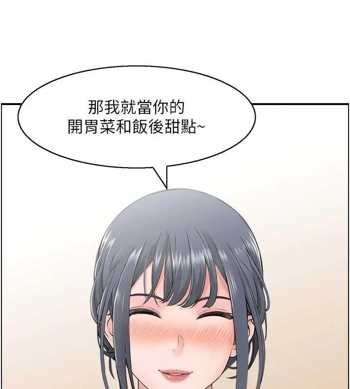 人妻控 第108页