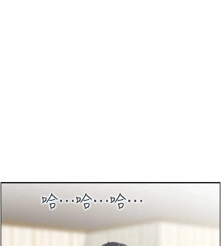 人妻控 第110页