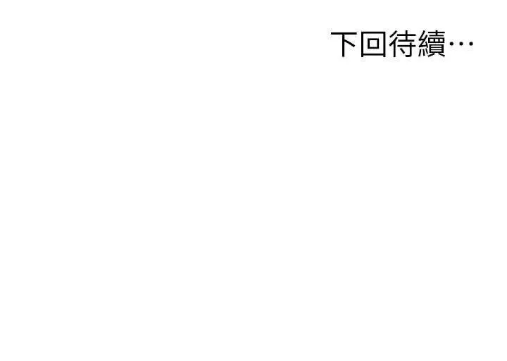 人妻控 第112页