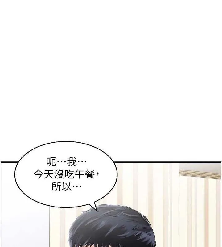 人妻控 第1页