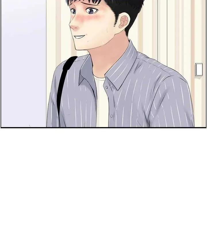 人妻控 第2页