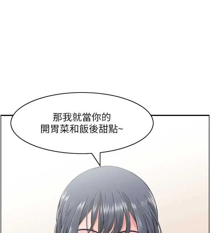 人妻控 第3页