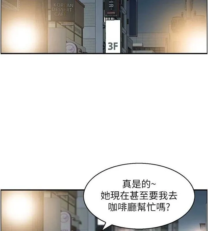 人妻控 第9页