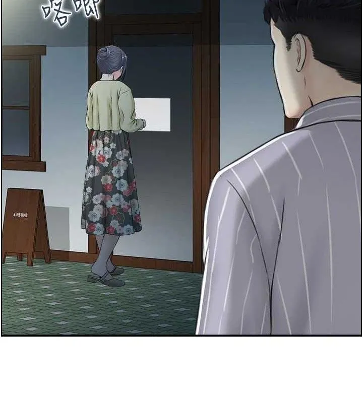人妻控 第12页