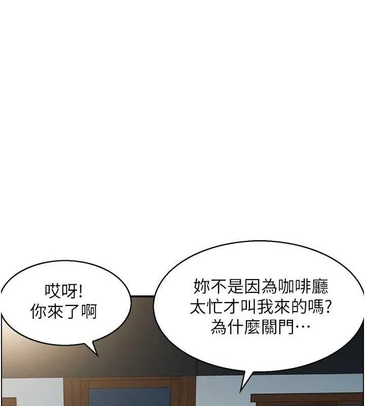 人妻控 第13页