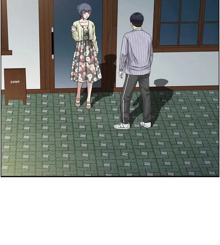 人妻控 第14页
