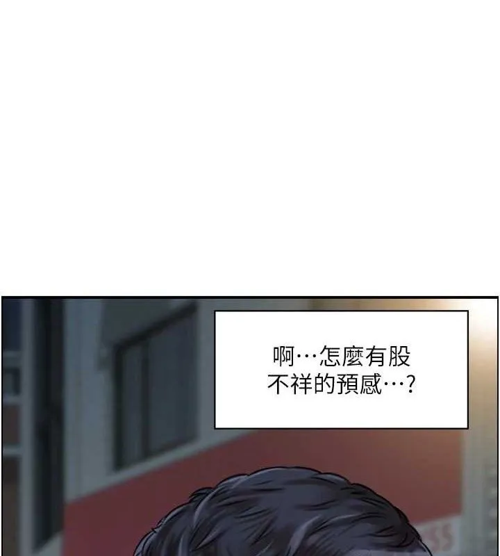 人妻控 第23页
