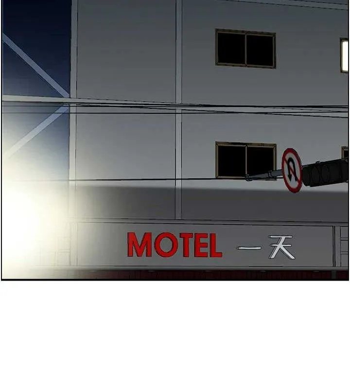 人妻控 第26页