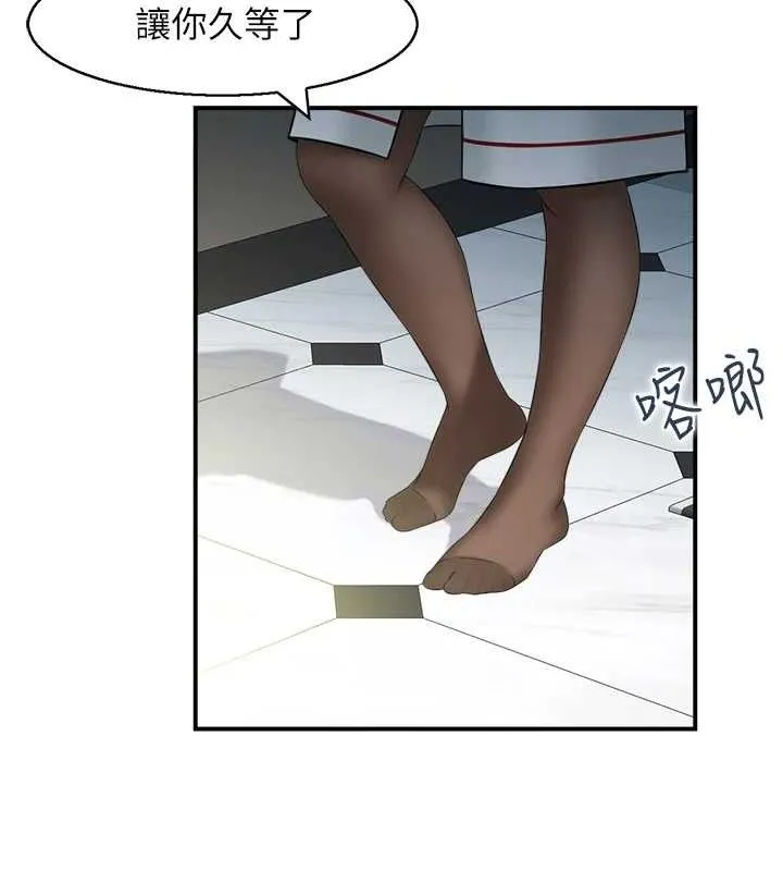 人妻控 第31页