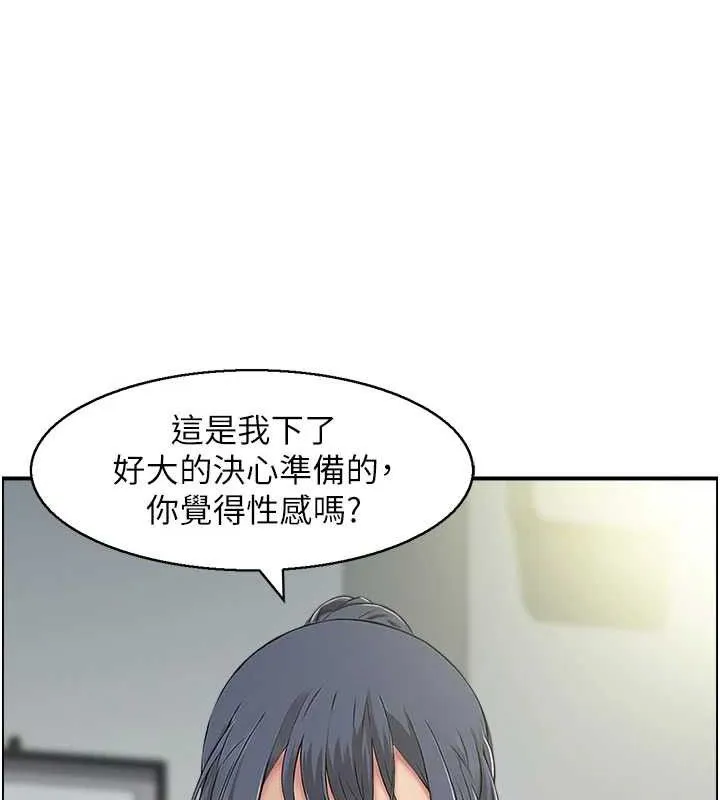 人妻控 第35页