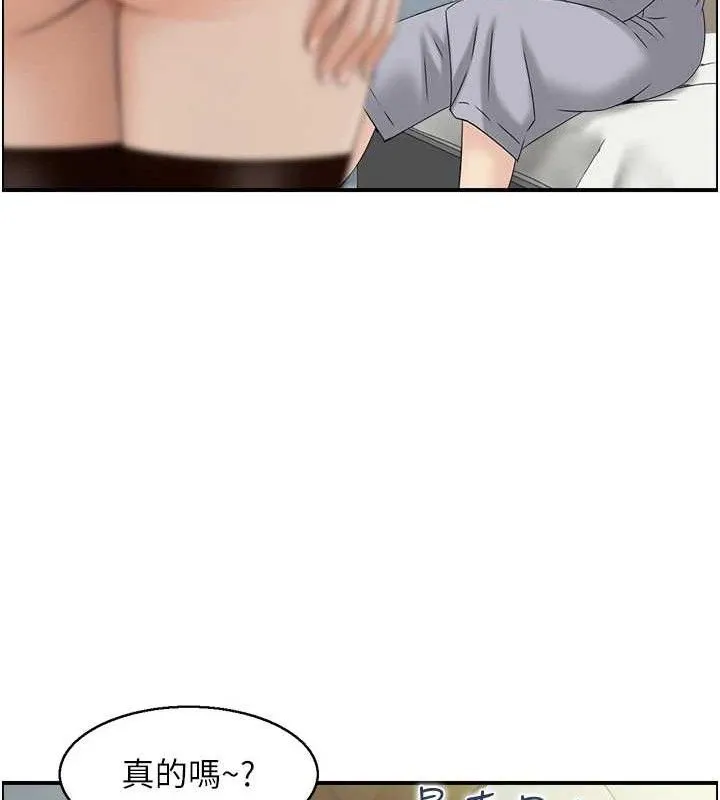 人妻控 第39页
