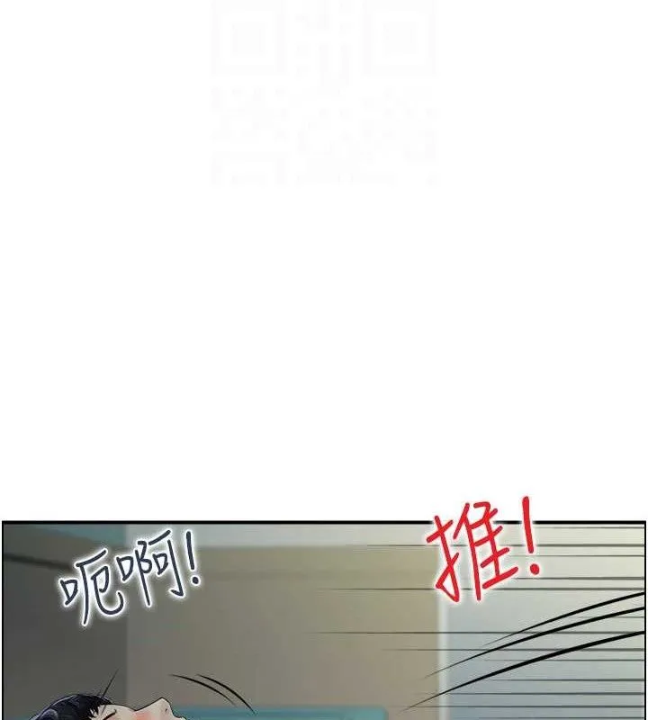 人妻控 第44页
