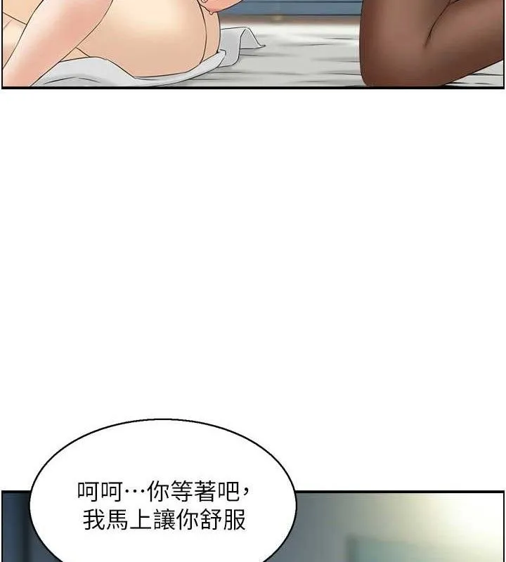 人妻控 第47页