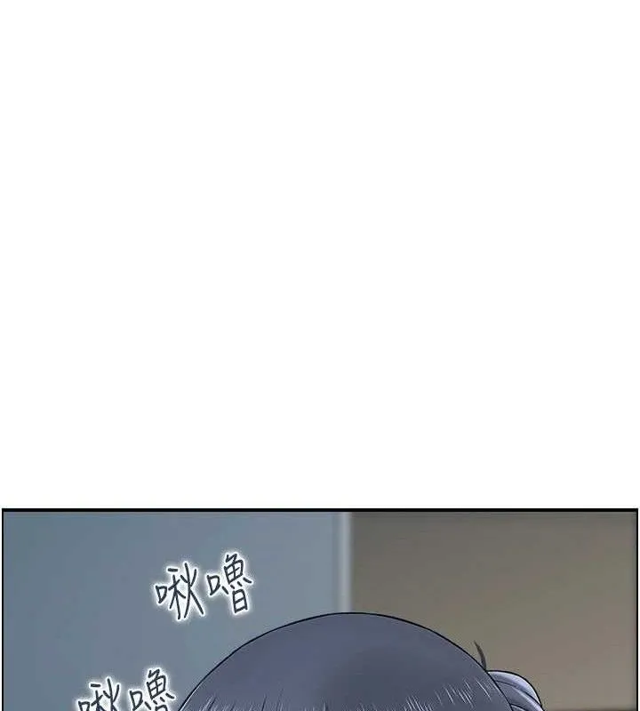 人妻控 第49页