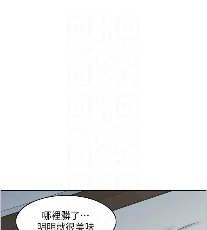 人妻控 第53页