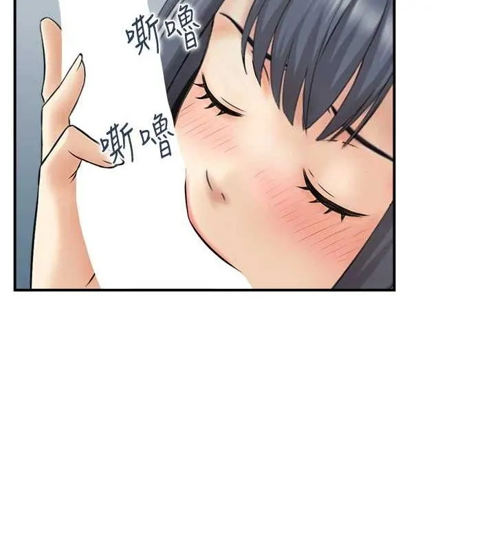 人妻控 第58页