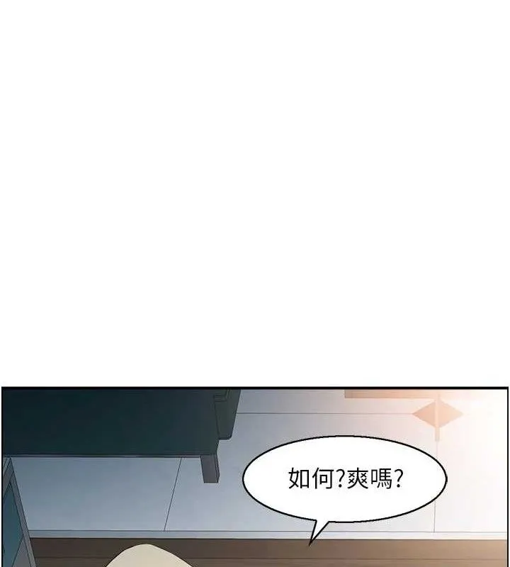 人妻控 第62页