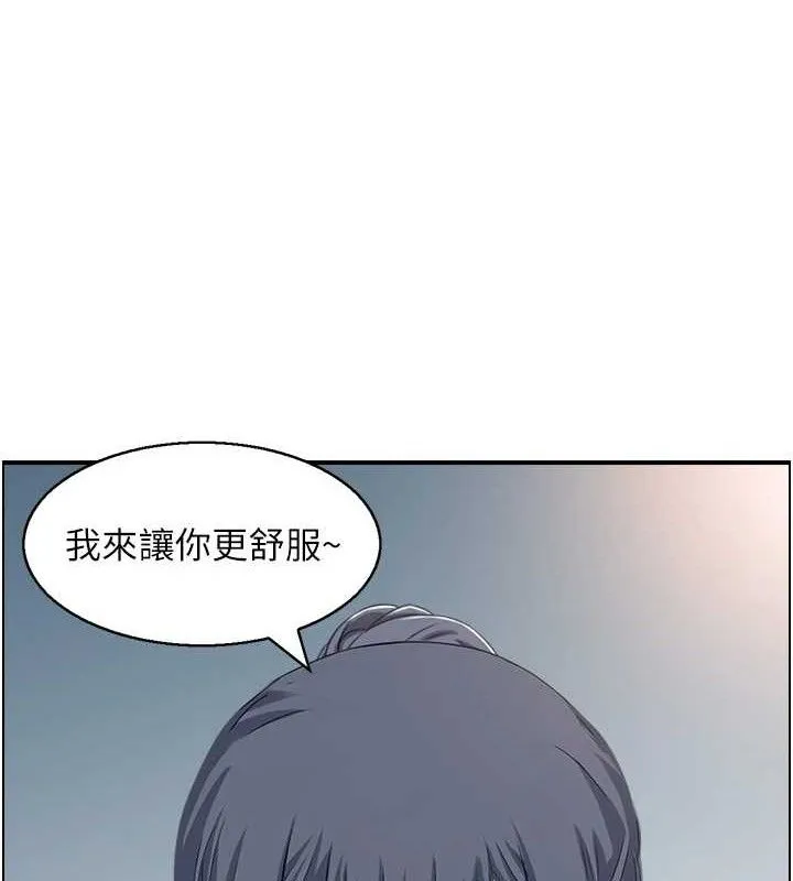 人妻控 第64页