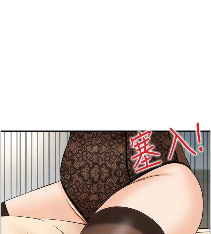 人妻控 第70页