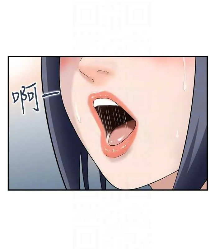 人妻控 第72页