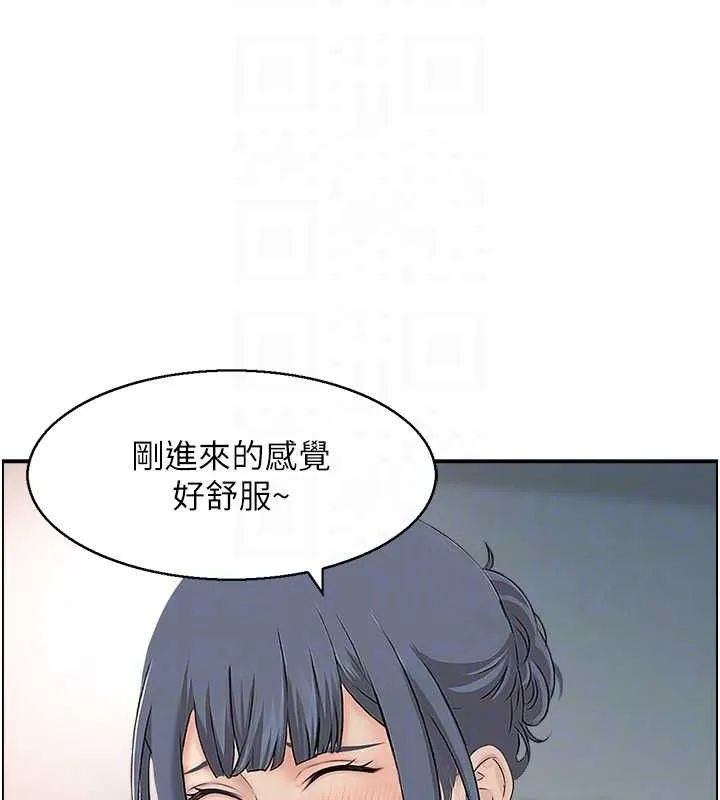 人妻控 第73页