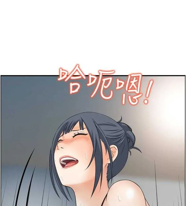 人妻控 第82页