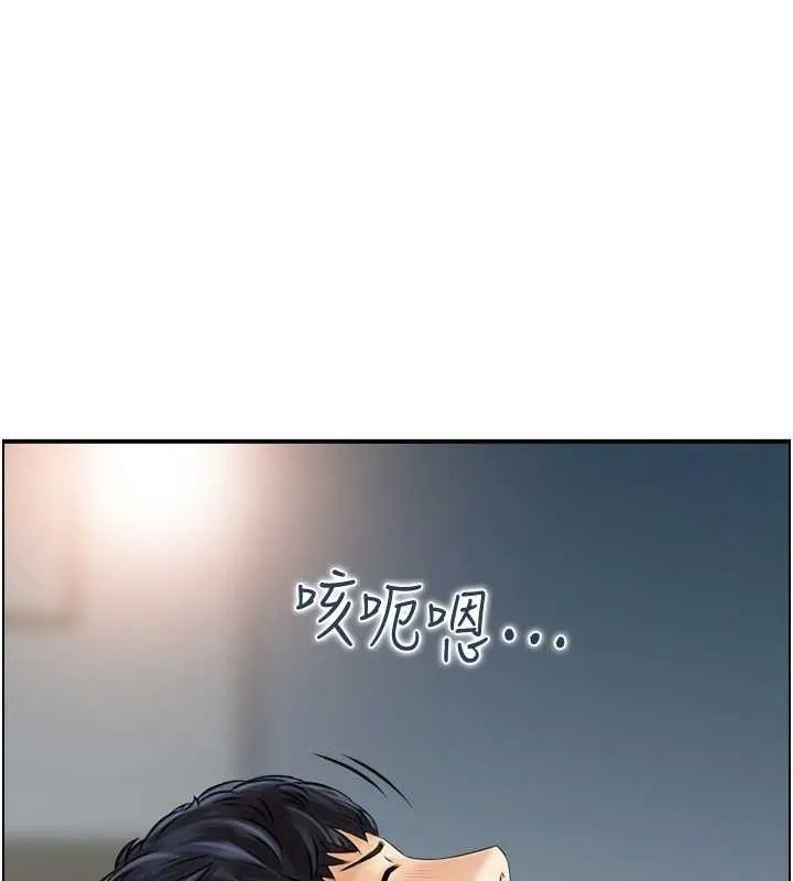 人妻控 第84页