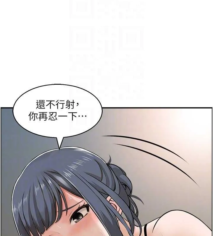 人妻控 第86页