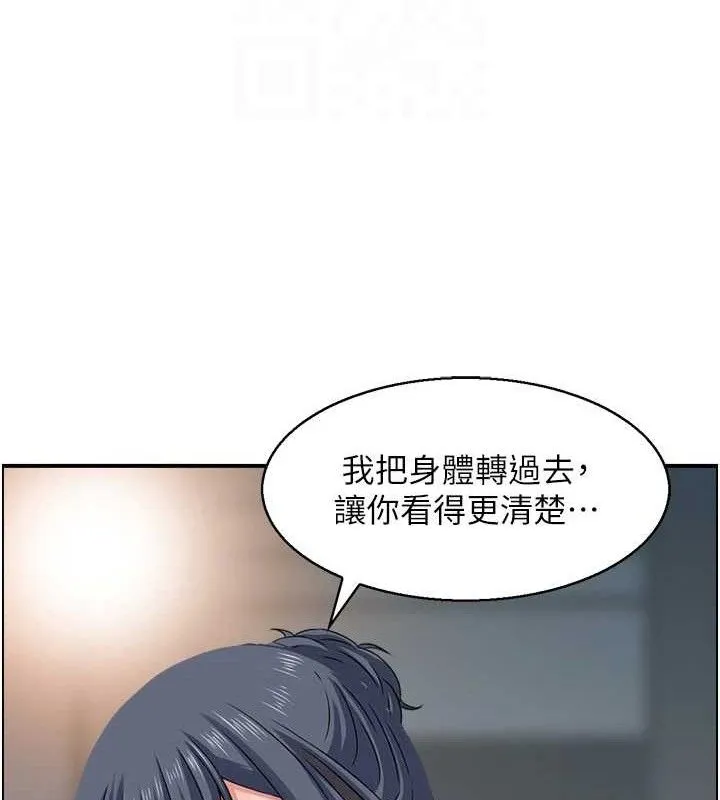 人妻控 第88页