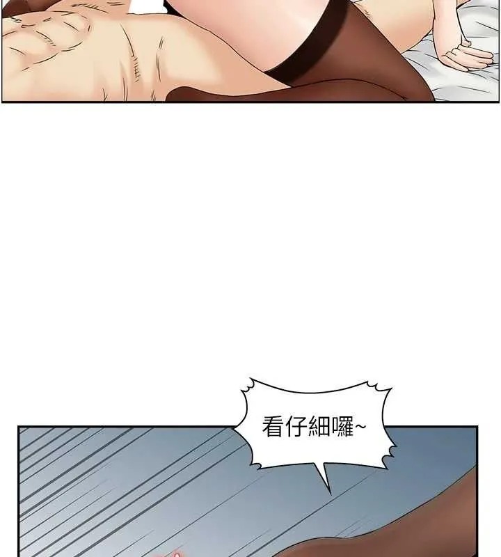 人妻控 第95页