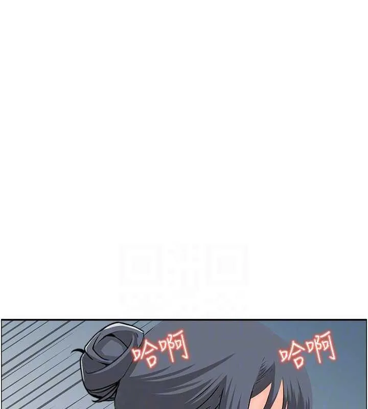 人妻控 第97页