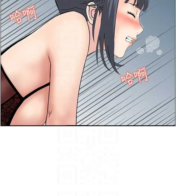 人妻控 第98页