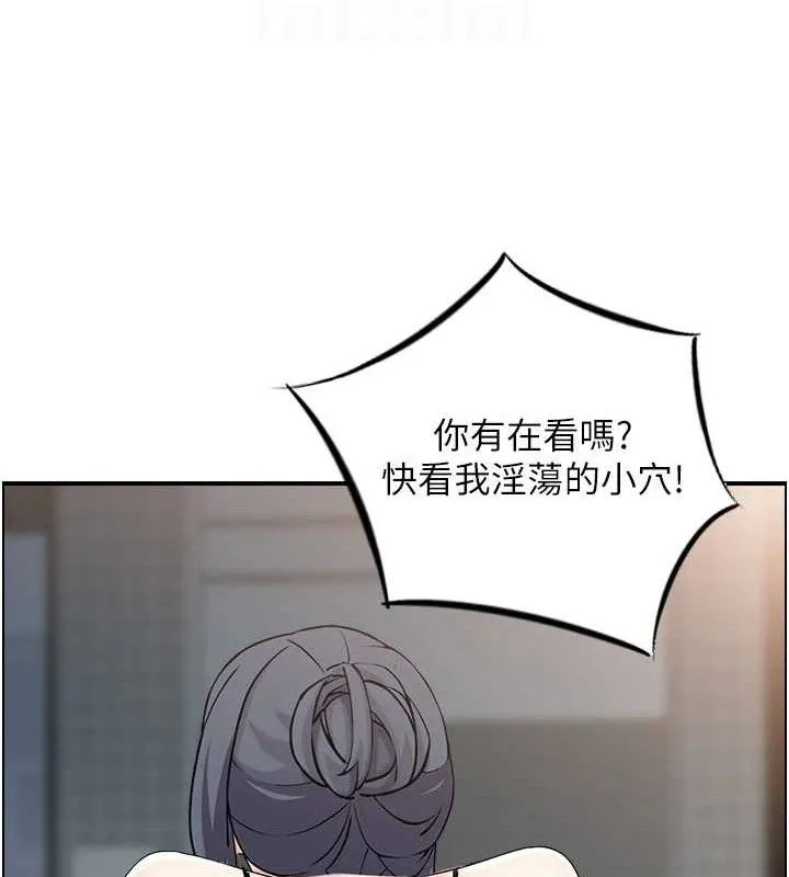 人妻控 第99页