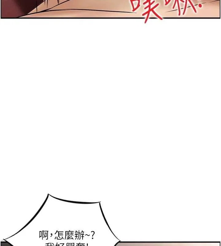 人妻控 第101页