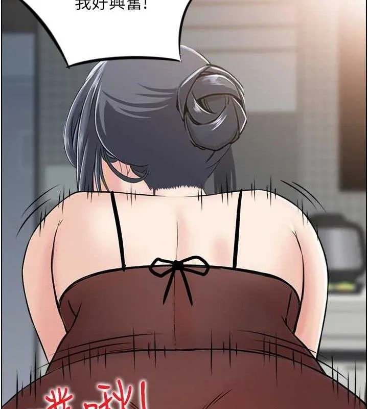 人妻控 第102页