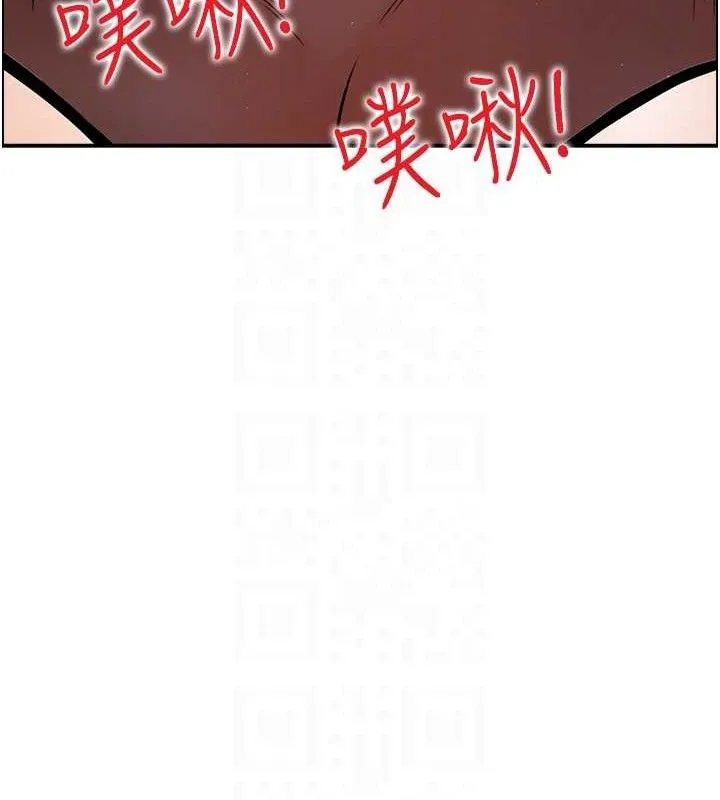 人妻控 第103页