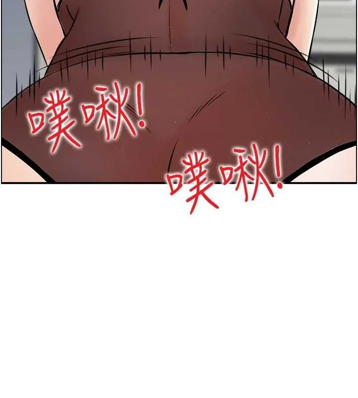 人妻控 第5页