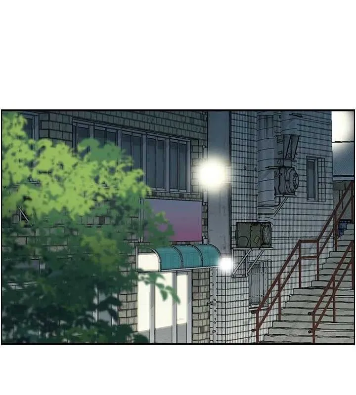 人妻控 第10页