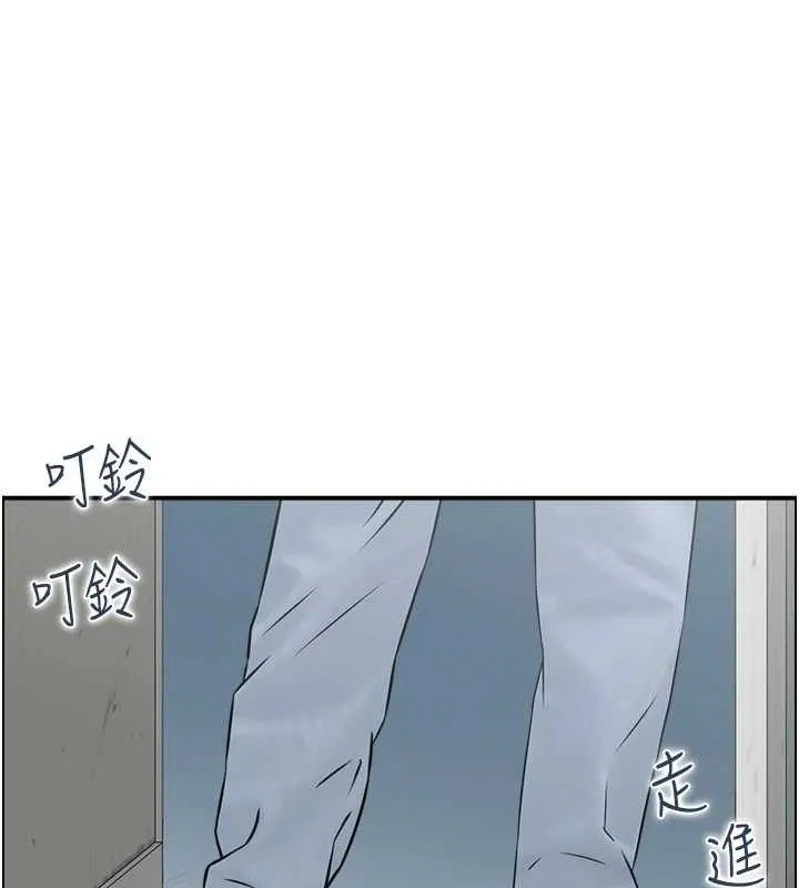 人妻控 第11页