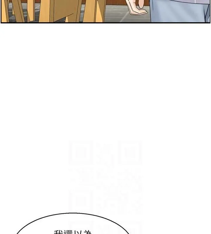 人妻控 第14页