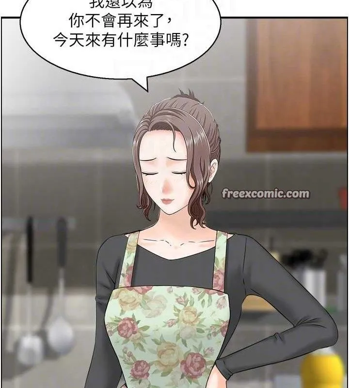 人妻控 第15页