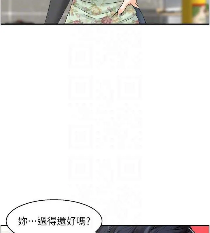 人妻控 第16页